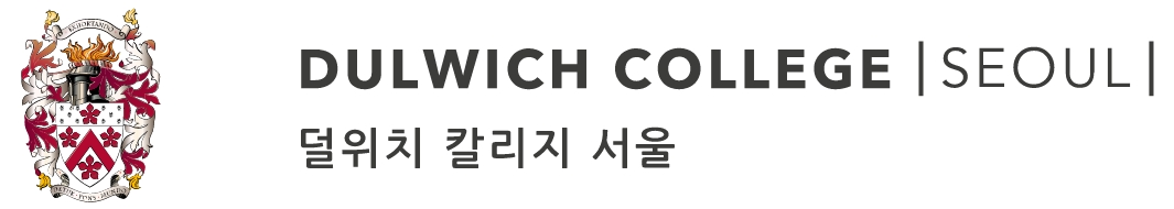 Dulwich College Seoul Online Uniform Shop